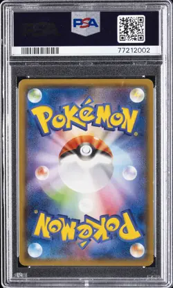 2018 POKEMON JPN SM PROMO POKEMON CENTER YOKOHAMA #283 YOKOHAMA'S PIKACHU PSA 10 - Image 2