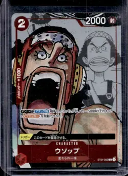 2022 One Piece Japanese Premium 25th Anniversary Usopp Manga Alt Art #ST01-002 - Image 1