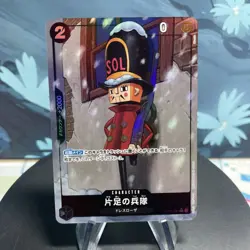 One Piece One-Legged Toy Soldier OP05-081 Japanese UC Alt Art NM - Image 1