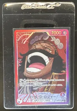 2025 One Piece Carrying On His Will Gol D. Roger Leader Alt Art #OP13-003 - Image 1