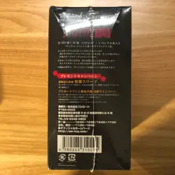 Weiss Schwarz Japanese 2010 Evangelion Booster Box + TD Bundle - Image 3