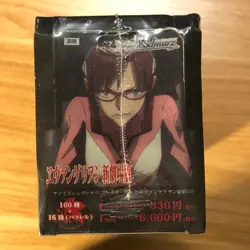 Weiss Schwarz Japanese 2010 Evangelion Booster Box + TD Bundle - Image 5