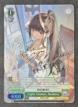 LIGHT CRUISER, NOSHIRO AZL/S119-E037SP SP Azur Lane Vol. 2 Weiss Schwarz ENG - Image 1