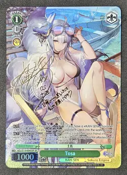 TOSA Special Rare (SP) AZL/S119-E012SP Azur Lane Vol. 2 Weiss Schwarz English - Image 1