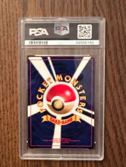 2000 Pokemon Japanese Neo Pichu Holo Rare PSA 8 MINT PSA # 68566188 SWIRL - Image 4