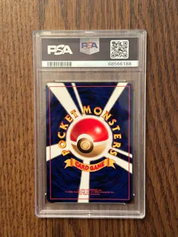 2000 Pokemon Japanese Neo Pichu Holo Rare PSA 8 MINT PSA # 68566188 SWIRL - Image 5