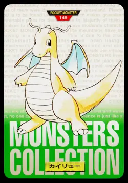 Dragonite No. 149 *Creased* Bandai Carddass Series 1-2 G Pokemon Japanese HP - Image 1