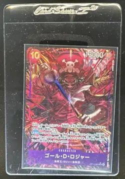 2025 One Piece Carrying On His Will Gol D. Roger Super Rare Alt Art #OP13-064 - Image 1