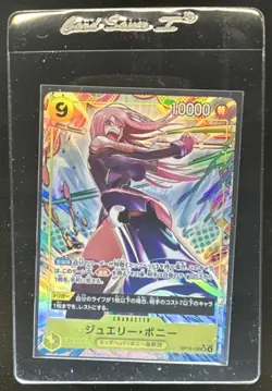 2025 One Piece Carrying On His Will Jewelry Bonney Super Rare Alt Art #OP13-108 - Image 1