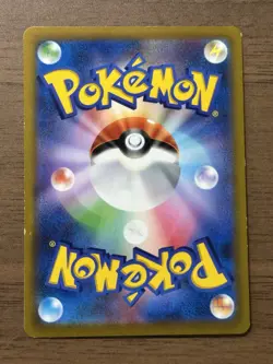 Starmie V CSR 083/067 Misty Alt Art S9a Battle Region Japanese Pokemon Card 189 - Image 2