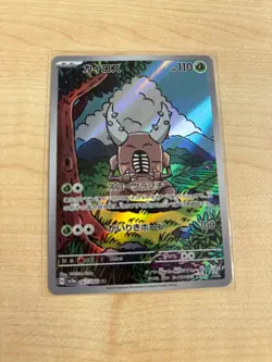 Pinsir AR 067/066 Crimson Haze sv5a 2024 Pokemon Card Japanese - Image 1