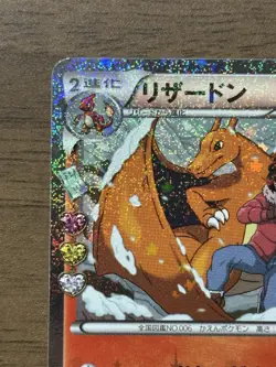 Charizard 005/032 1st Edition CP3 Pokekyun Collection Pokemon card Japanese 391 - Image 3
