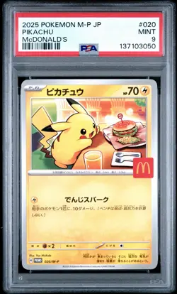 PSA 9 Pikachu - 020/M-P 020/M-P M-P Promotional Cards Regular (Japanese) - Image 1
