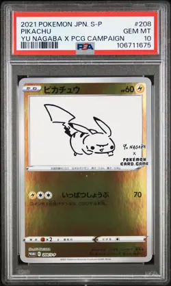 2021 POKEMON JPN S PROMO YU NAGABA X POKEMON CARD GAME CAMPAIGN PIKACHU PSA 10 - Image 1