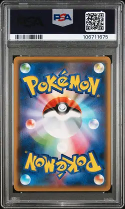 2021 POKEMON JPN S PROMO YU NAGABA X POKEMON CARD GAME CAMPAIGN PIKACHU PSA 10 - Image 2