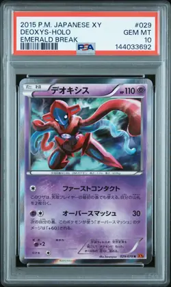 PSA 10 Deoxys 029/078 Emerald Break XY6 Unl Japanese Holo Rare Pokemon Card - Image 1
