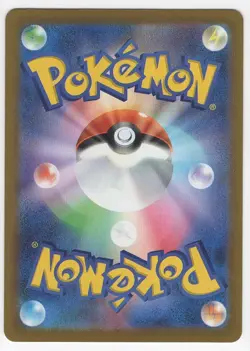 POKEMON TCG Eelektross Disaster Shock JAPANESE CARD MEGA DREAM EX M2A - Image 2