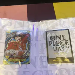 ONE PIECE Card Game Premium Card Collection ONE PIECE DAY '24 – Japanese Sealed - Image 2