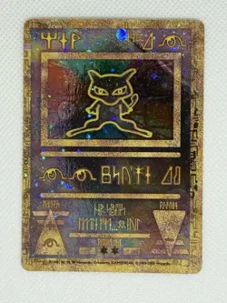 Pokemon TCG Ancient Mew #1 Miscellaneous Cards & Products - Image 1