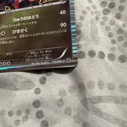 Rayquaza Nobunaga 144/BW-P Promo Limited HOLO Pokemon Card Japanese LP - Image 4