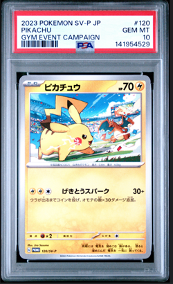 PSA 10 Pikachu 120/SV-P Promo Japanese Pokemon Card Gym Event Campaign GEM MINT - Image 1