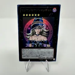 YuGiOh Magi Magi Magician Gal Japanese WJMP-JP018 Ultra Rare Jump Promo - Image 1