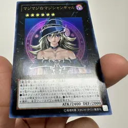 YuGiOh Magi Magi Magician Gal Japanese WJMP-JP018 Ultra Rare Jump Promo - Image 3