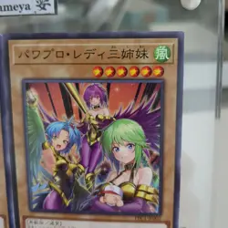 Yugioh PPC1-JP001 PPC1-JP002 Dark Magician Power Pro Lady Sisters SET Power Pros - Image 3