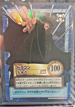 BANDAI One Piece Hyper Battle S61 HOLO FOIL SCARCE EARLY CARD VINTAGE - Image 1