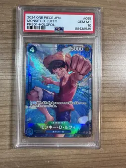 Monkey D. Luffy 2024 One Piece JAPANESE Holofoil PRB01 #055 PSA 10 - Image 1