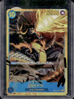 2023 One Piece Awakening of the New Era Japanese Kaido SEC #OP05-118 - Image 1