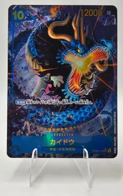 Kaido (SEC Alt Art) - One Piece - OP05-118 - PRB-01 - Japanese -NM - Image 1