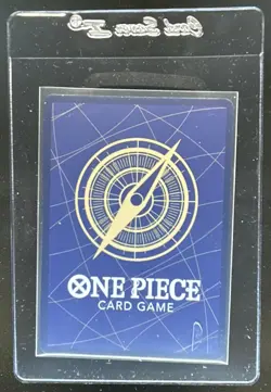 2025 One Piece Carrying On His Will Portgas D. Ace Secret Rare #OP13-119 - Image 2