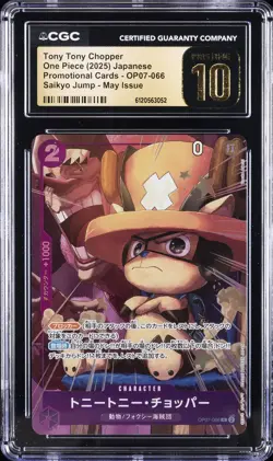 2025 ONE PIECE JPN #OP07-066 TONY TONY CHOPPER CGC 10 PERFECT - Image 1