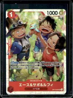 2025 One Piece Carrying On His Will Ace & Sabo Luffy Super Rare #OP13-007 - Image 1
