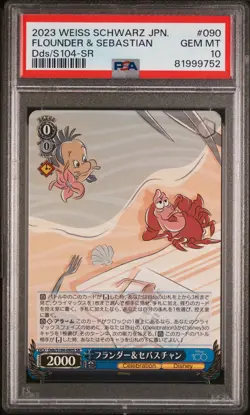 2023 Weiss Schwarz JPN. Flounder & Sebastian Dds/S104-SR #090 PSA 10 - Image 1