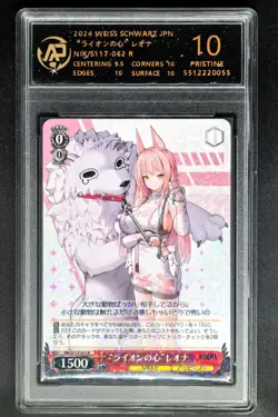 2024 Weiss Schwarz.JPN Nikke S117-062 Lion's Heart Leona RPA 10(SAME AS PSA 10) - Image 1