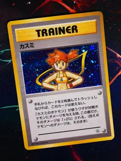 MP JAPANESE Pokemon MISTY Card HANADA CITY GYM DECK Set HOLO Heroes Trainer#1 - Image 1