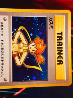 MP JAPANESE Pokemon MISTY Card HANADA CITY GYM DECK Set HOLO Heroes Trainer#1 - Image 2