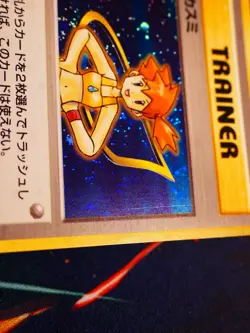 MP JAPANESE Pokemon MISTY Card HANADA CITY GYM DECK Set HOLO Heroes Trainer#1 - Image 3