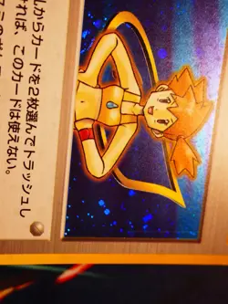 MP JAPANESE Pokemon MISTY Card HANADA CITY GYM DECK Set HOLO Heroes Trainer#1 - Image 4