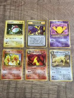 Pokemon Japanese Team Rocket 6 Card Lot Common Vintage LP-NM - Image 1