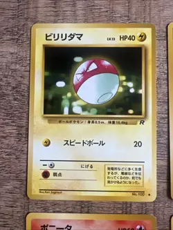 Pokemon Japanese Team Rocket 6 Card Lot Common Vintage LP-NM - Image 2