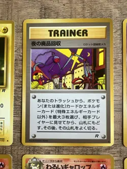 Pokemon Japanese Team Rocket 6 Card Lot Common Vintage LP-NM - Image 3