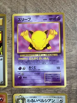 Pokemon Japanese Team Rocket 6 Card Lot Common Vintage LP-NM - Image 4