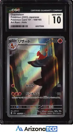 Pokemon 2023 Charmeleon 169/165 Holo AR Pokemon Card 151 Japanese GEM MT CGC 10 - Image 1