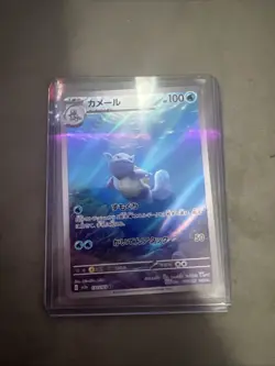 Wartortle 171/165 Holo AR sv2a 151 Japanese Pokemon Cards- NM (US SELLER) - Image 1