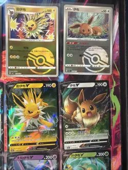 Pokemon 16 Card Lot nm V Eevee Jolteon Sylveon Flareon HOLO Rare Hits Only K7 - Image 4