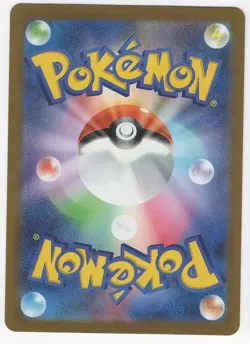 Pokemon Card Japanese N's Zekrom AR 210/193 MEGA Dream ex M2a - Image 2