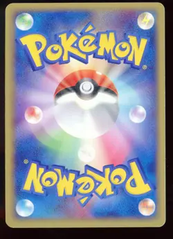 Shiftry 068/083 Undone Seal Holo 2004 Japanese Pokemon Card - Image 2